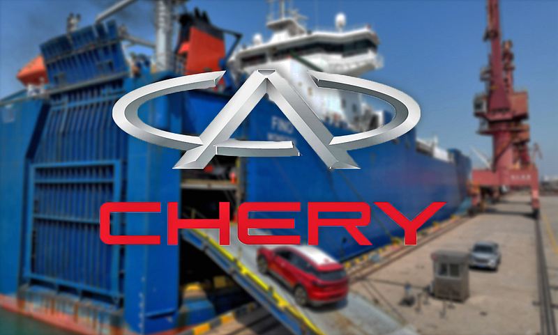 Chery startet 2024 mit drei Marken