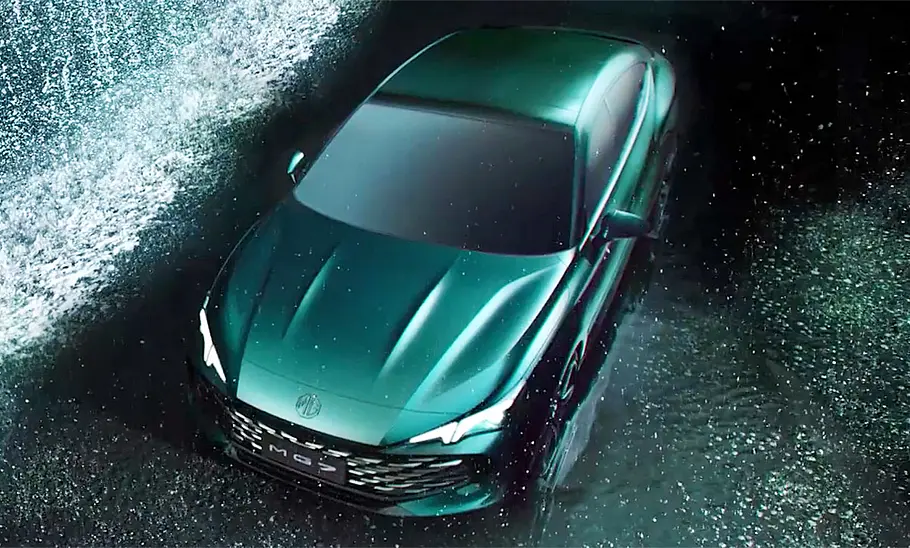 MG7 (2022)